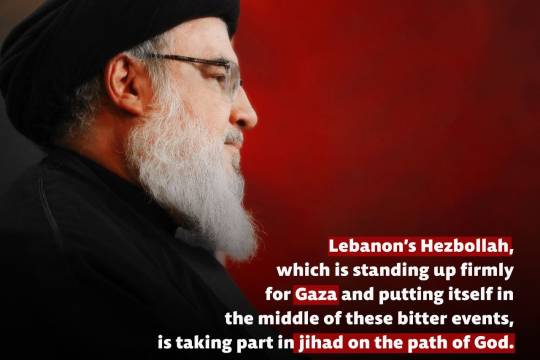 Lebanon’s Hezbollah