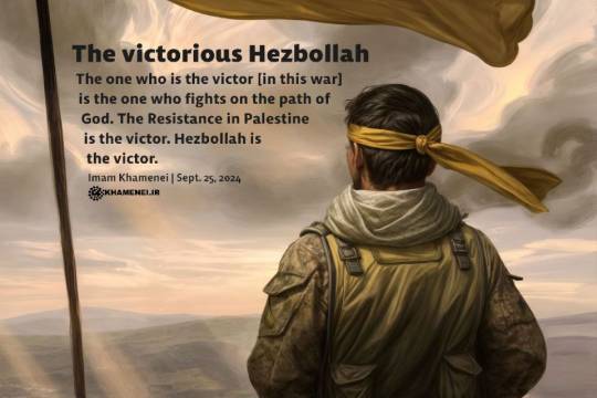 The victorious Hezbollah