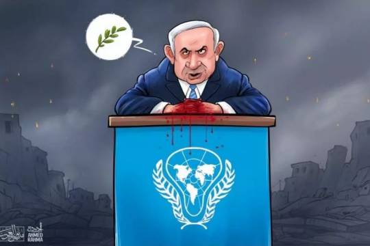 Netanyahu's speech at the United Nations