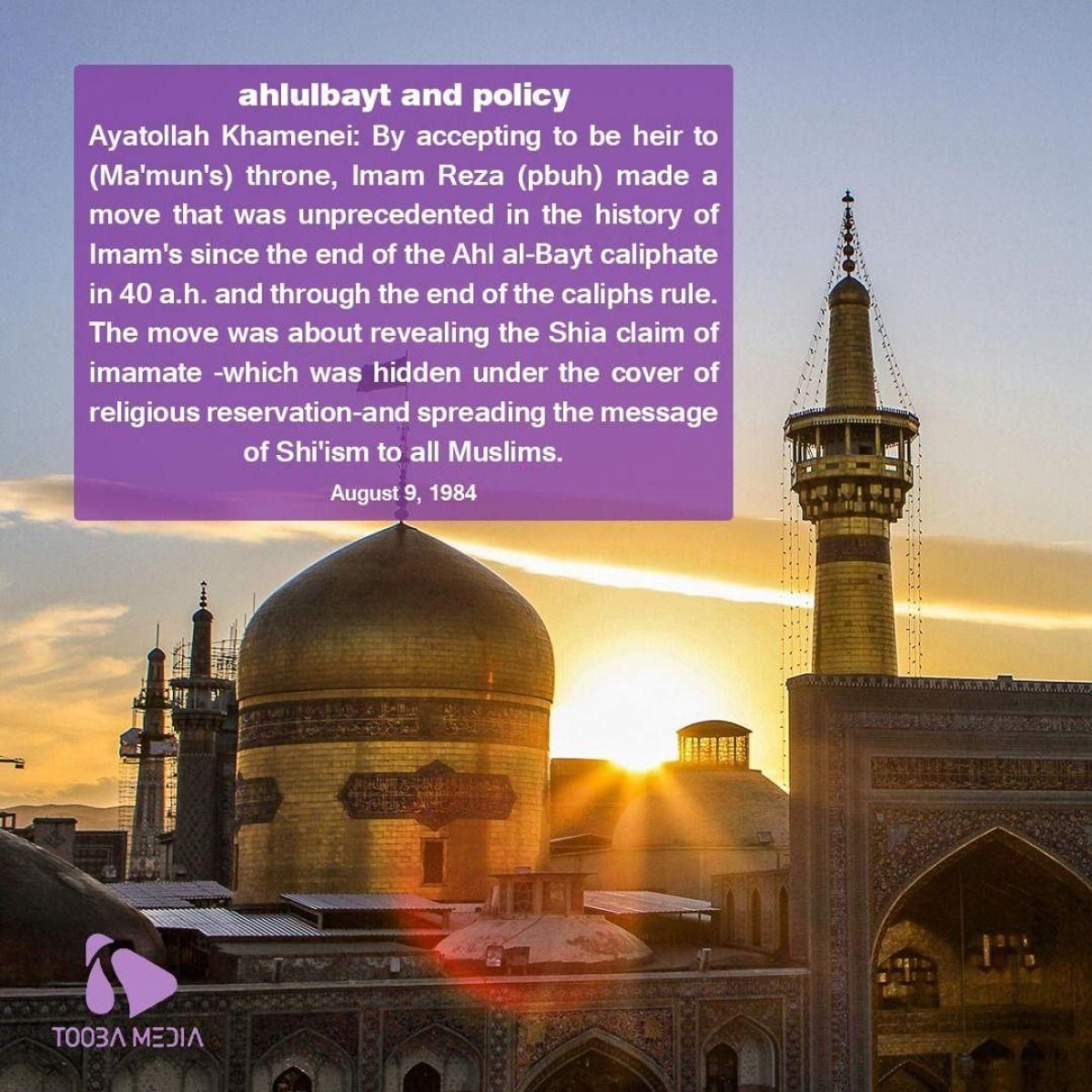 ahlulbayt and policy number 8