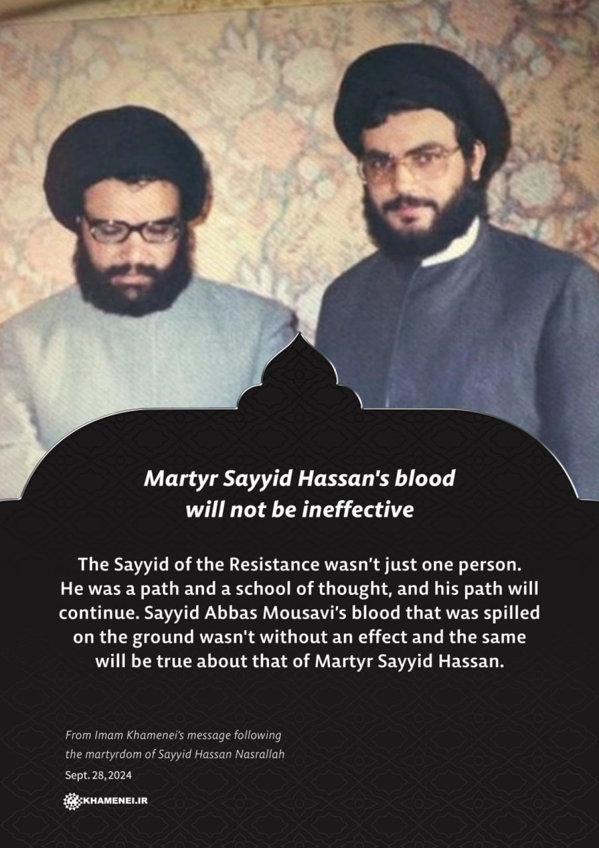 Martyr Sayyid Hassan's blood will not be ineffective