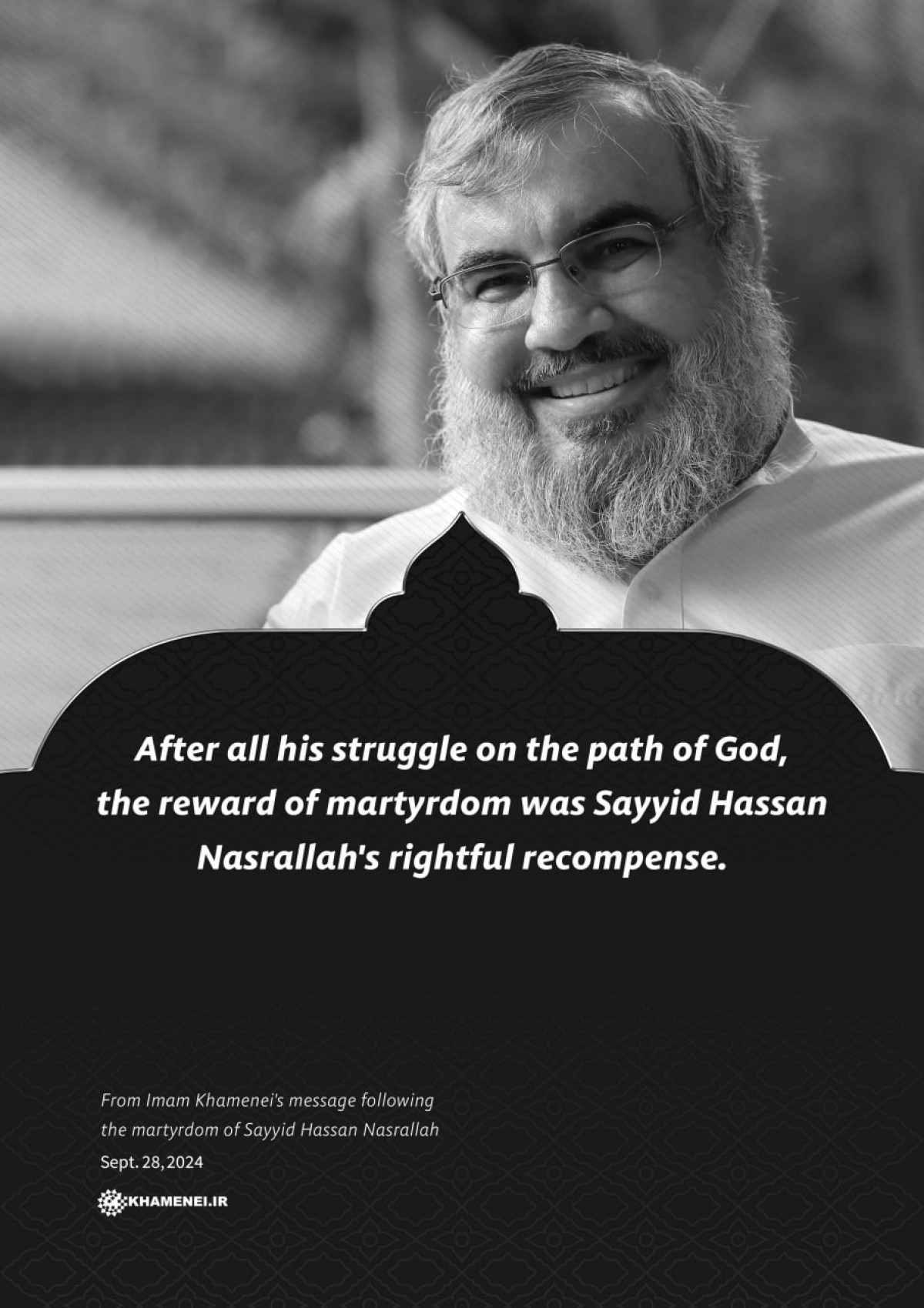 After all his struggle on the path of God, the reward of martyrdom was Sayyid Hassan Nasrallah's rightful recompense