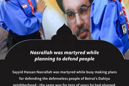 Nasrallah was martyred while planning to defend people