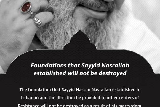 Foundations that Sayyid Nasrallah established will not be destroyed