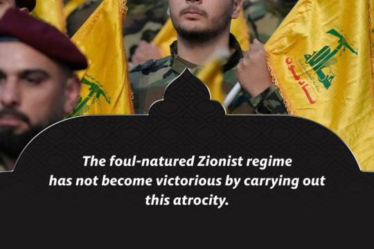 The foul-natured Zionist regime has not become victorious by carrying out this atrocity