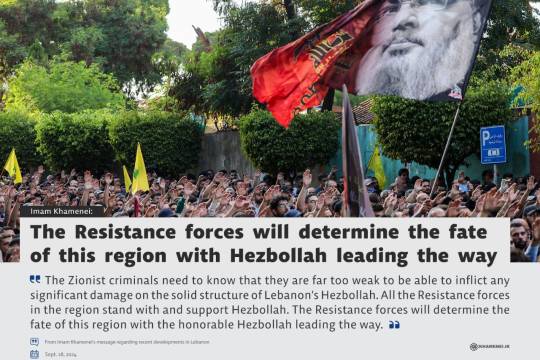 The Resistance forces will determine the fate of this region with Hezbollah leading the way