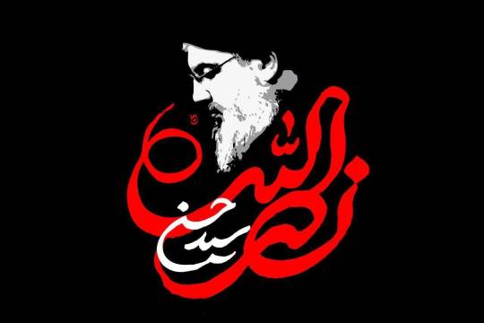 سيد حسن نصرالله