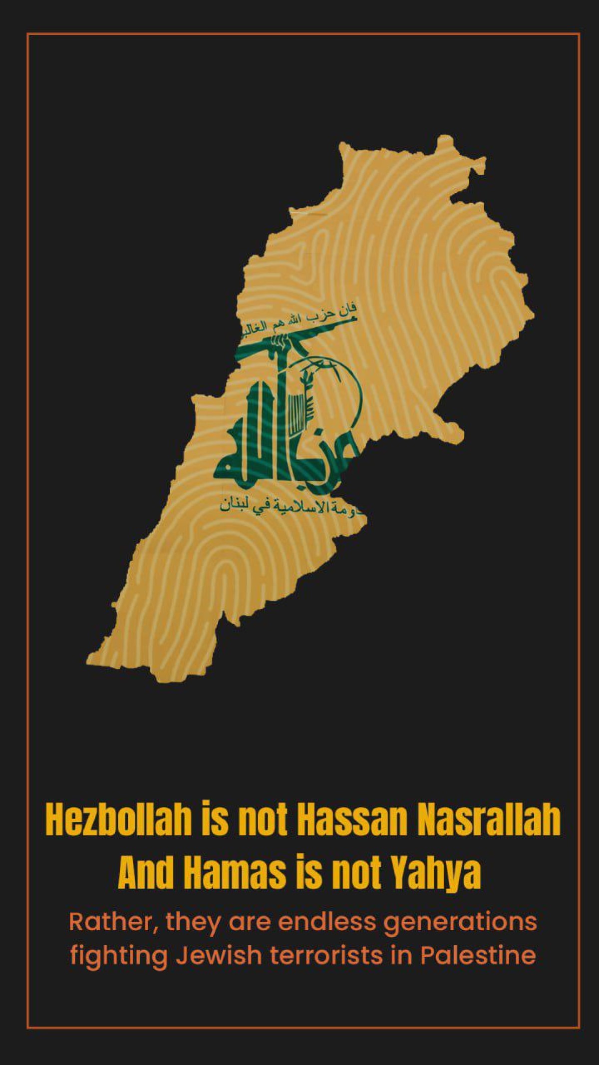 Hezbollah is not Hassan Nasrallah And Hamas is not Yahya