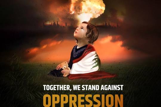 Together, we stand against oppression