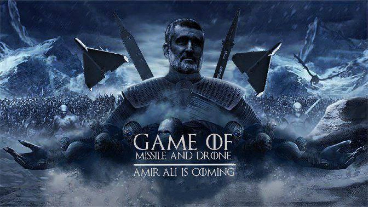 GAME OF MISSILE AND DRONE AMIR ALI IS COMING