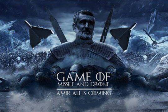 GAME OF MISSILE AND DRONE AMIR ALI IS COMING