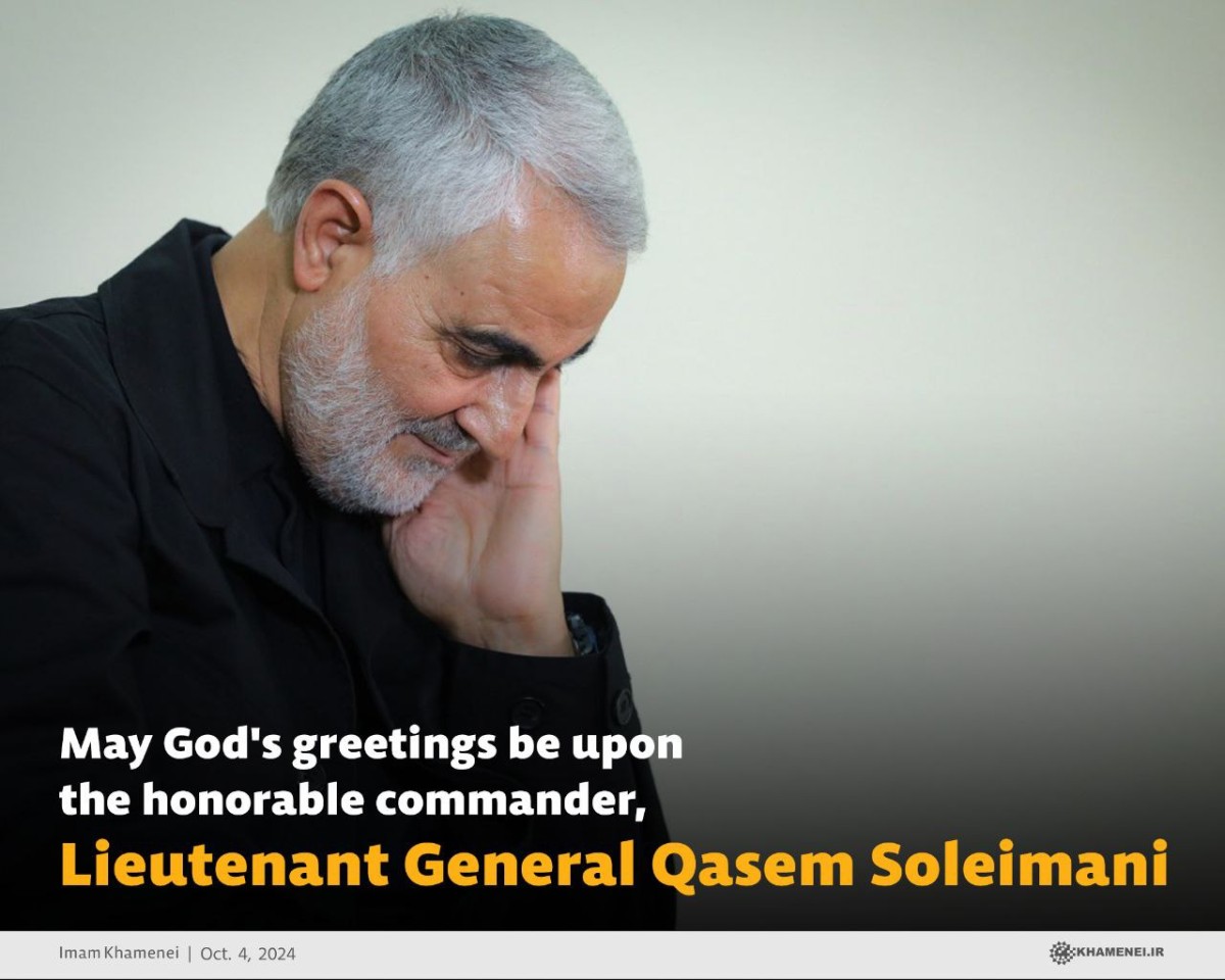 May God's greetings be upon the honorable commander, Lieutenant General Qasem Soleimani