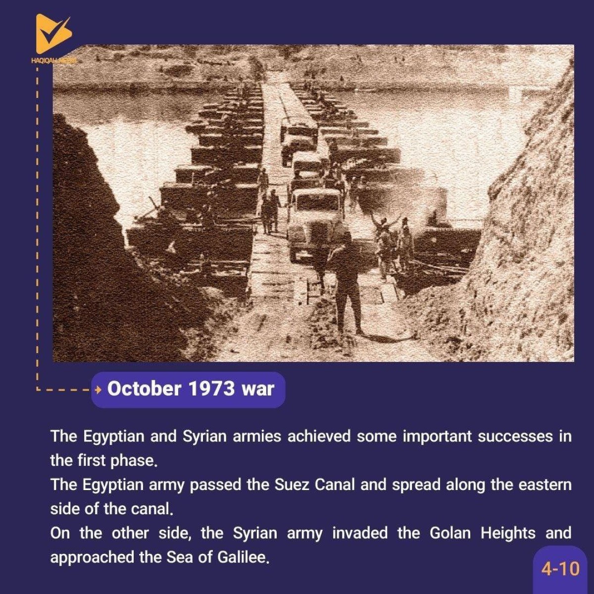 October 1973 war 4