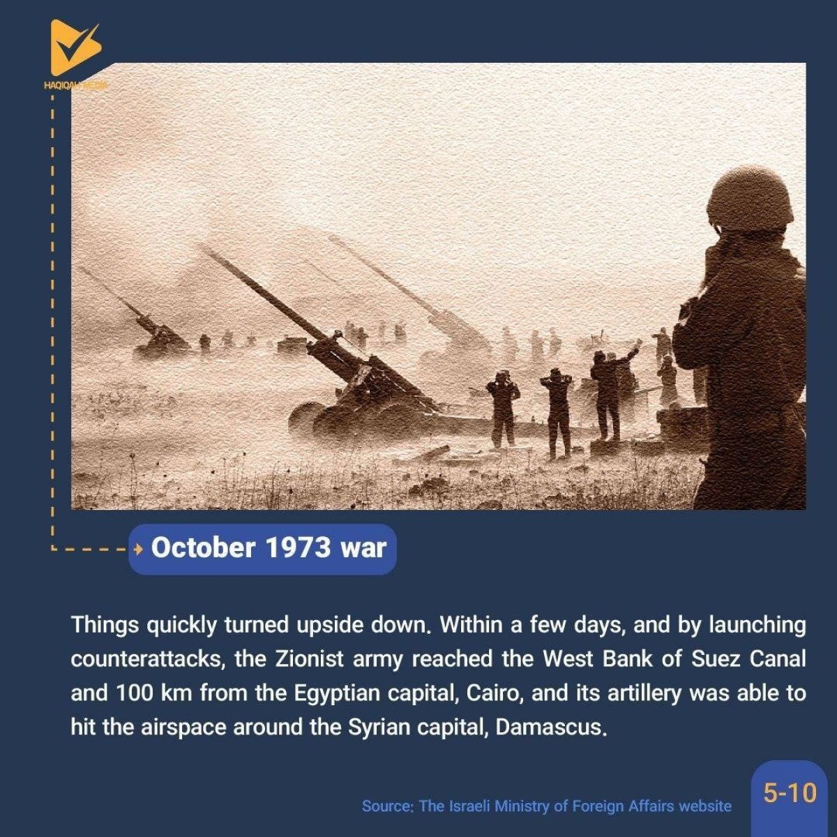 October 1973 war 5