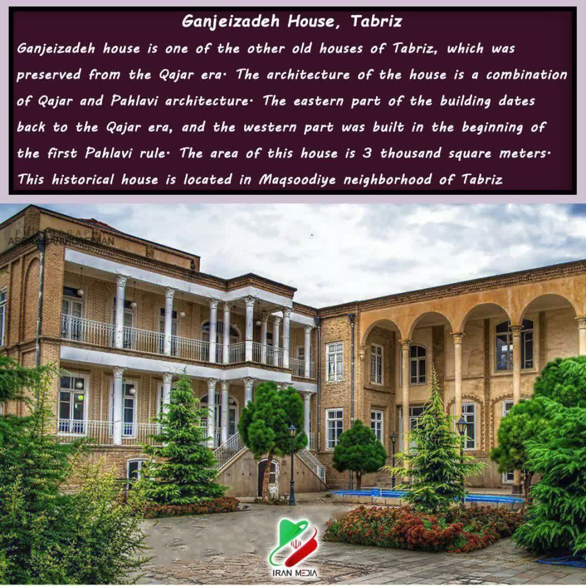 Ganjeizadeh House, Tabriz