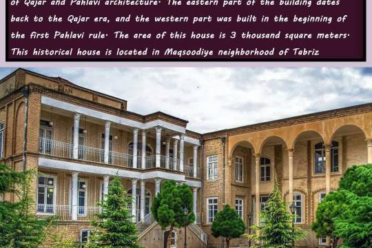 Ganjeizadeh House, Tabriz