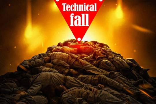 Technical fall