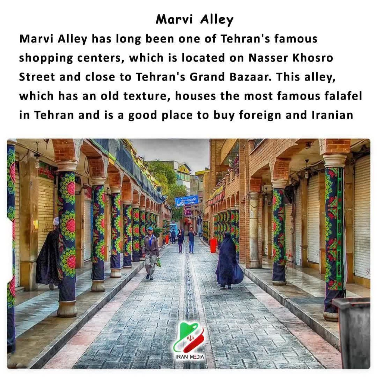 Marvi Alley