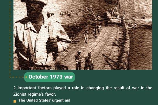 October 1973 war 7