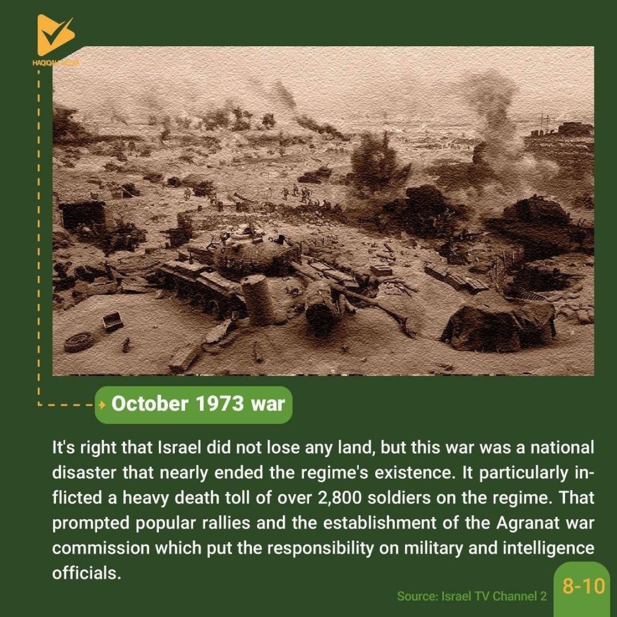 October 1973 war 8