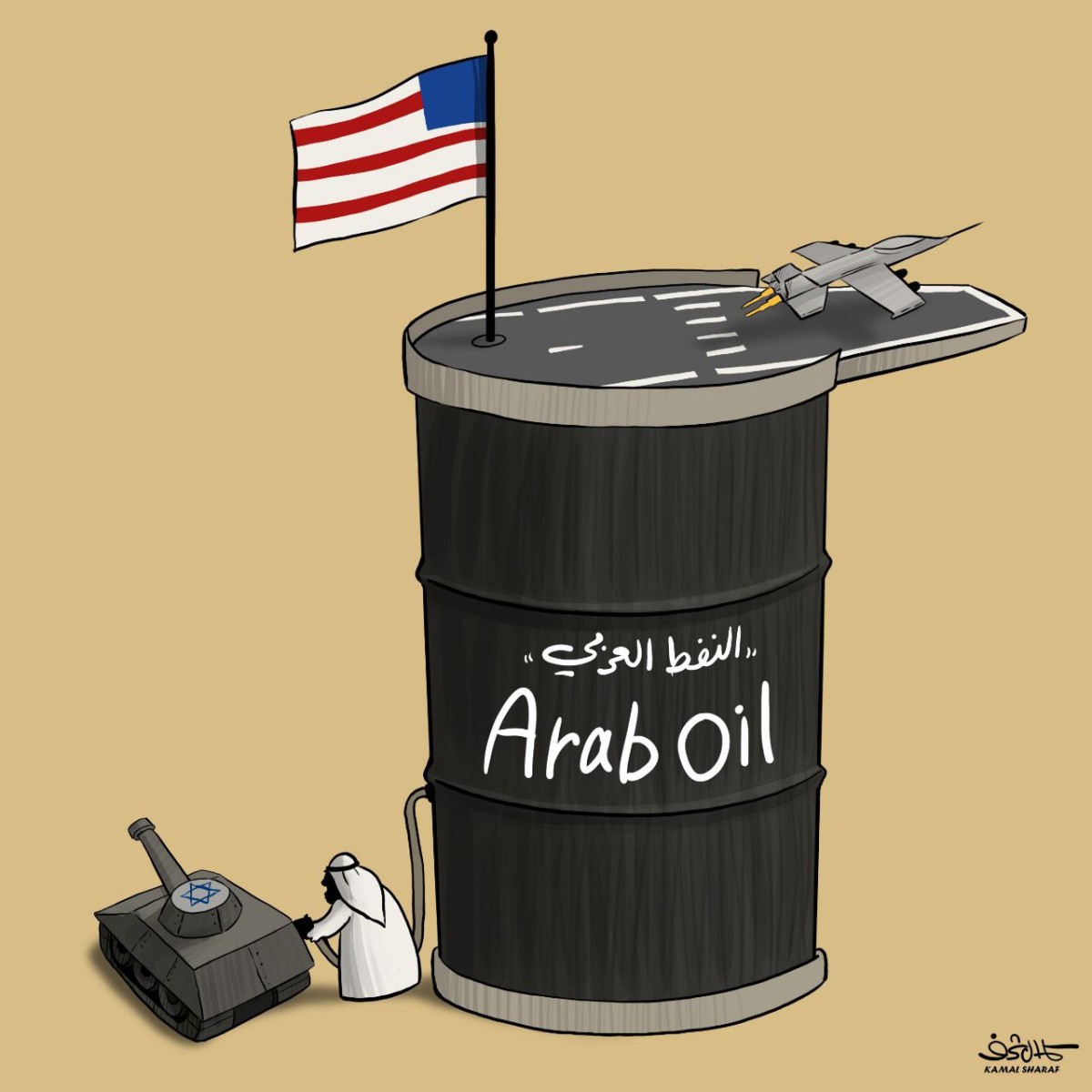 Arab Oil