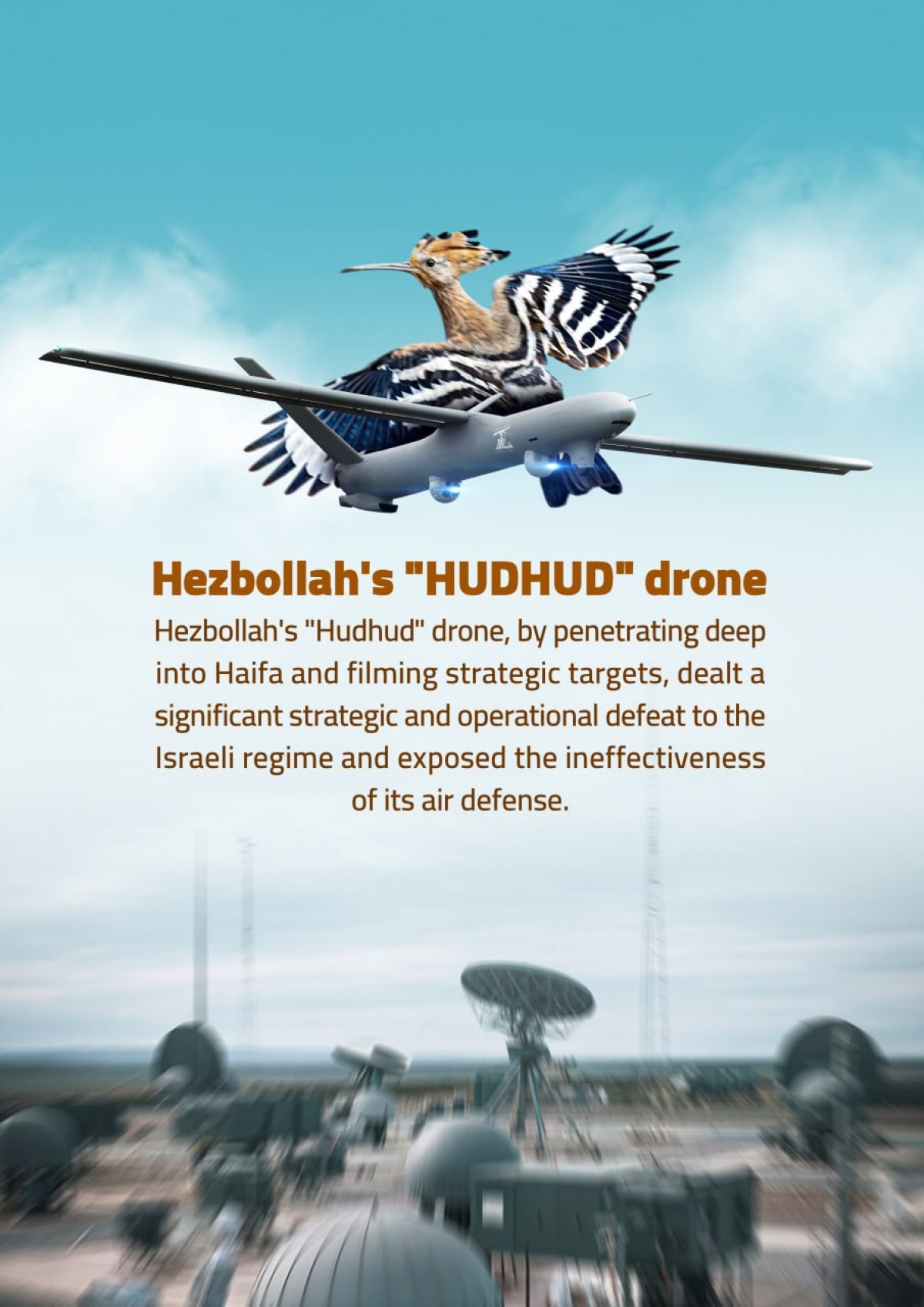 Hezbollah's Hudhud drone