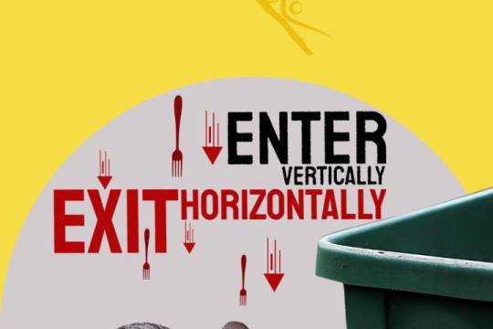 ! ENTER VERTICALLY EXIT HORIZONTALLY