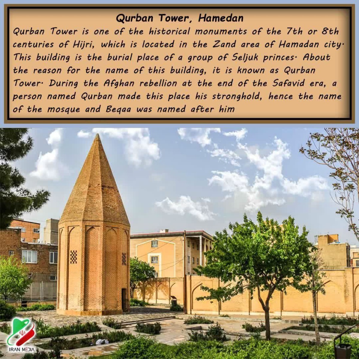 Qurban Tower, Hamedan