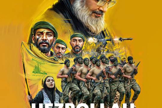 Hezbollah is the victor 1