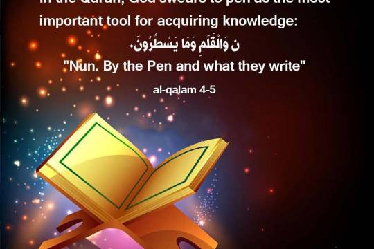 Science and learning in Islam number 1