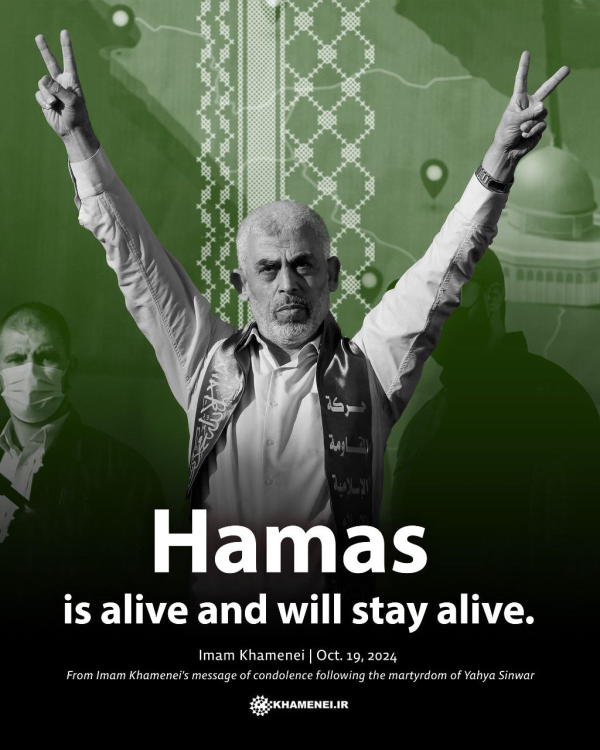 Hamas is alive and will stay alive 1