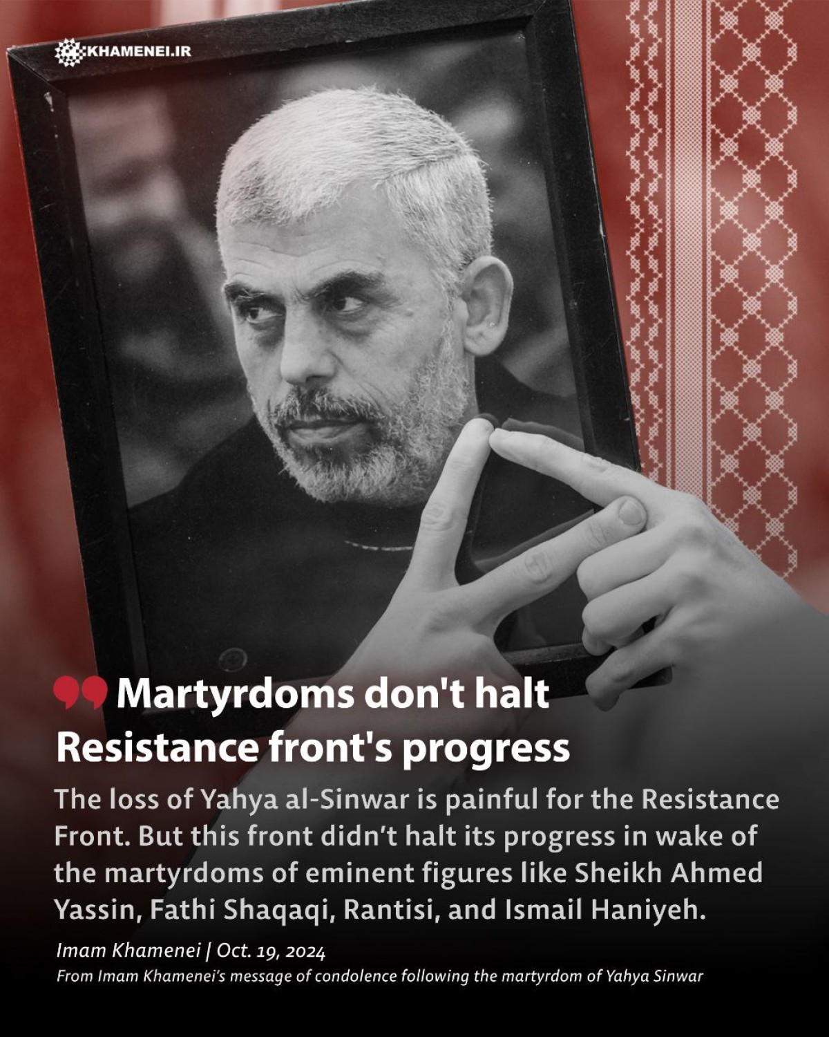 Martyrdoms don't halt Resistance front's progress