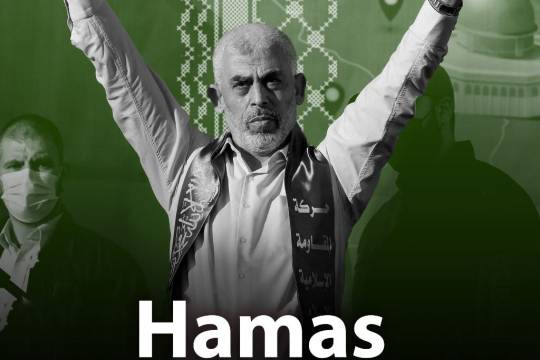 Hamas is alive and will stay alive 1