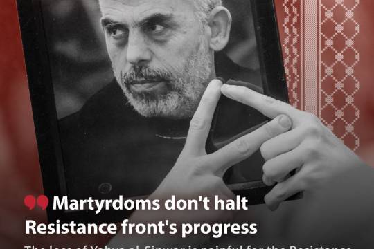 Martyrdoms don't halt Resistance front's progress