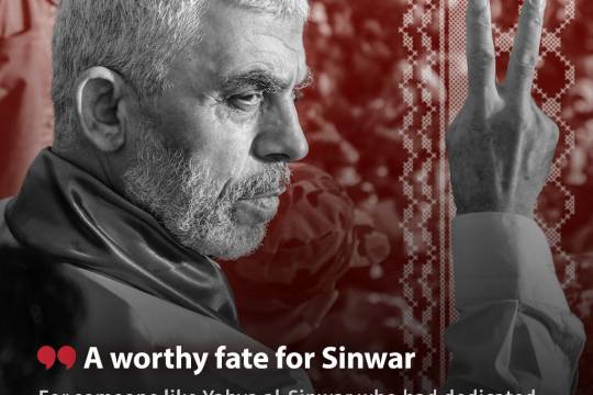 A worthy fate for Sinwar