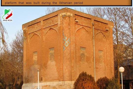 Ghaffarieh Dome, Maragheh