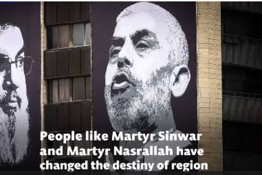 People like Martyr Sinwar and Martyr Nasrallah have changed the destiny of region