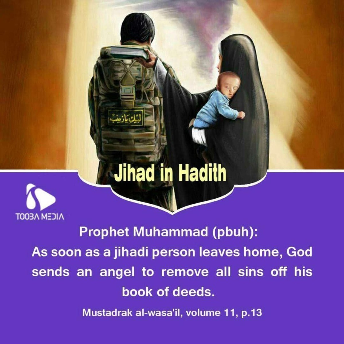 Jihad in hadith 3