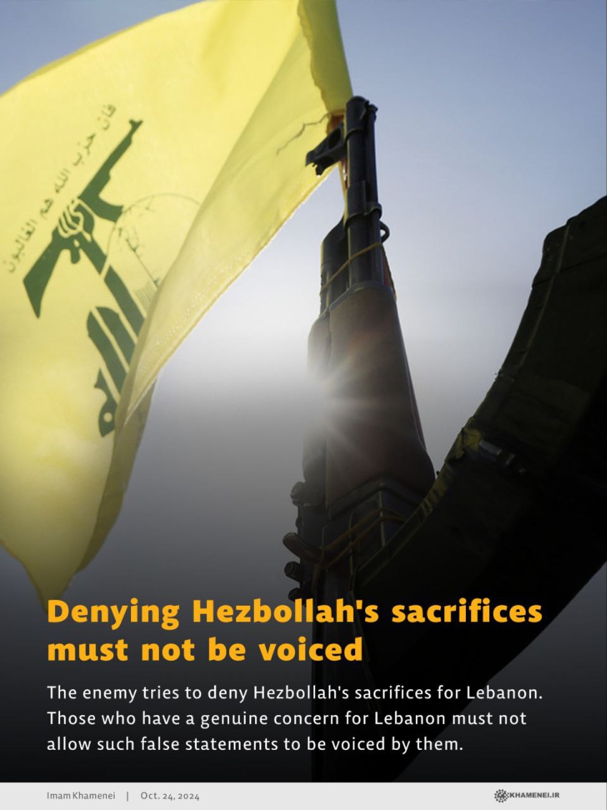 Denying Hezbollah's sacrifices must not be voiced