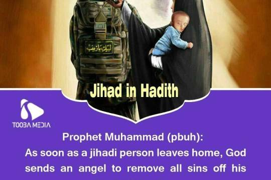 Jihad in hadith 3