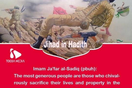 Jihad in hadith 5