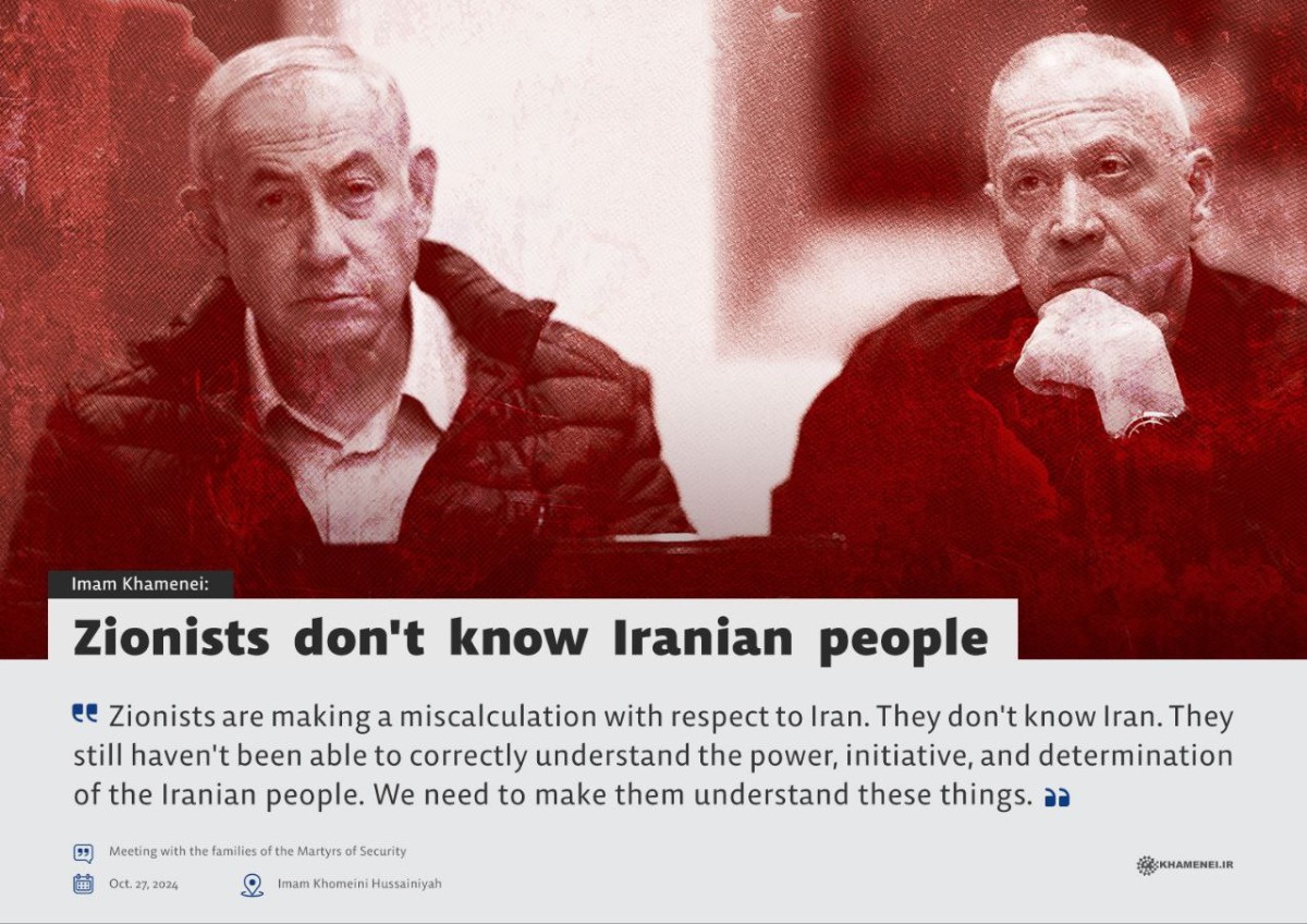 Zionists don't know Iranian people