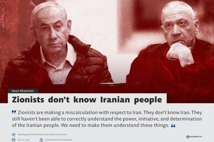 Zionists don't know Iranian people