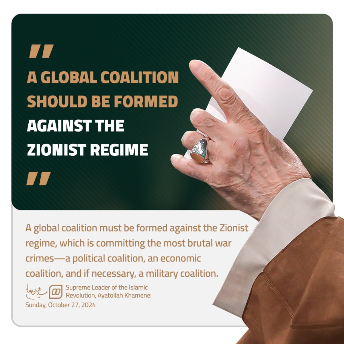 A global coalition should be formed against the Zionist regime