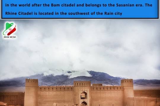 The Rain Citadel, Kerman