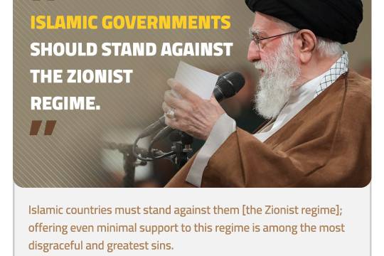 Islamic governments should stand against the Zionist regime