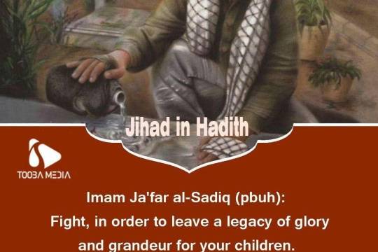 Jihad in hadith 8