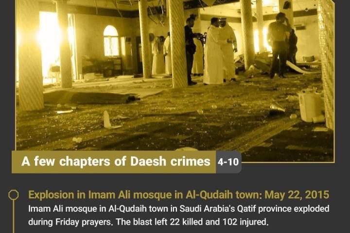 A few chapters of Daesh crimes 4