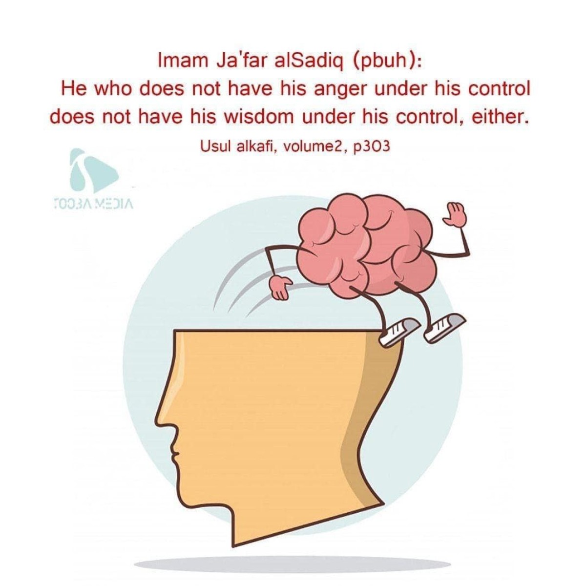 He who does not have his anger under his control does not have his wisdom under his control, either