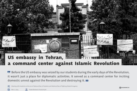 US embassy in Tehran, a command center against Islamic Revolution